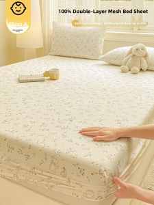 KAMONI | Universal Four Seasons Mattress Protector Double-layer Gauze