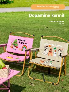 YINSHANG | Dopamine Outdoor Portable Folding Chair