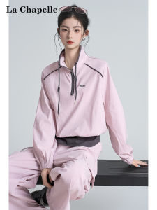 La Chapelle | Two-Piece Purple Cord and Embroidery Drawstring Collar Casual Sweatshirt Wide Leg Pants
