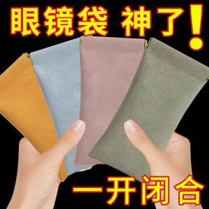 Portable Magnetic Closure Sunglasses Storage Bag Automatic Self-Clasping Organizer Case Universal Eyeglass Bag Convenient Carry-On