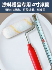 Mini Short Handle Paint Roller 4-inch