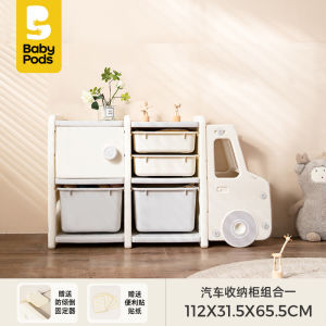 Baby Pods Childrens Toy Storage Rack Large Capacity Multi-layer Storage Shelf Baby Organizer Cabinet Residential Furniture