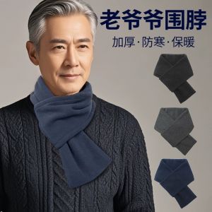 Warm Neck Protection Scarf for Middle-Aged And Elderly Men Winter Windproof Grandpa Scarf Polyester Fiber Neck Warmer