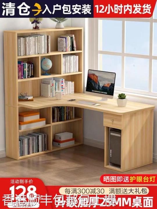 Hong Kong Hot Computer Desk Bookshelf Integrated Desk Corner Bedroom L