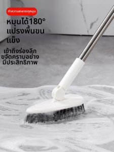 MRUN | Hard Bristle Long Handle Bathroom Floor Cleaning Brush