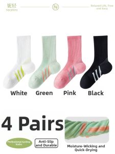 NEARKINS | Professional Running Towel-Bottom Cycling Socks