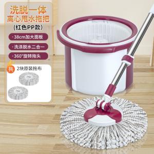Automatic Rotating Broom Lazy No Hand Wash Home Use Mop Cloth Bucket Dry Wet Two Use One Drag Clean Tool Stainless Steel Pole