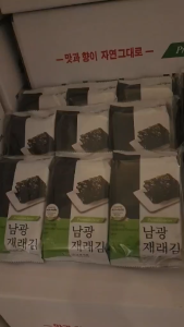 Nam Kwang Korean Roasted Seaweed 72 Packs (3x24 or 9x8 Bundle) Nori Snack Roasted Nori Roasted Laver