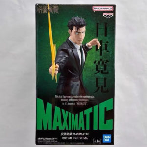 Bandai | In Stock 100% Original Bandai Banpresto MAXIMATIC Jujutsu Kaisen Yuji Itadori Higuruma Anime Figure Collectible Model Decor Gift