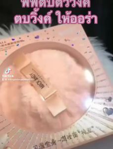 คุณภาพไฮไลท์กลิตเตอร์ พัฟตบตัววิ้งค์ ไฮไลท์ลูกวิ้ง พัฟตบตัววิ้ง Glitter Puff ไฮไลทลูกวิ้งค์ พัฟไฮไลท์ ลูกวิ้งพัฟตบตัววิ้ง กากเพชรทาตัว