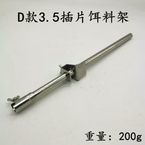 อุปกรณ์ตกปลาแบบพับได้ อุปกรณ์ตกปลาแบบสองในหนึ่ง ชั้นวางอาหารสัตว์ กระต่ายเหล็กโครเมียม ที่รองเก้าอี้ตกปลา ที่รองมือจับ