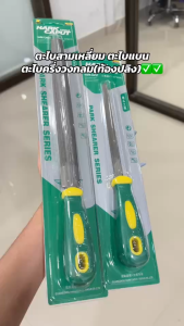 ตะไบเหล็ก ตะไบสามเหลี่ยม ตะไบแบน ตะไบครึ่งวงกลม(ท้องปลิง) ตะไบ ขนาด 6นิ้ว/8นิ้ว/10นิ้ว ทนต่อการสึกหรอสูง ใช้กับงานเหล็ก