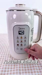 Midea Soy Milk Maker Blender 1.35L Small Household Fully Automatic Soybean Milk Machine Multi-Functional Silent Filter-Free Cooking Machine DJ13B-DG05 Midea Soybean Milk Maker 1.35L Household automatic multi-function