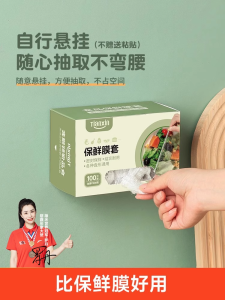 หนาขึ้น ตู้เย็นครัวเกรดอาหารแบบใช้แล้วทิ้งที่เหลือฝาครอบชามกันฝุ่นพร้อม ยืดได้ วัสดุ Pe สําหรับใช้ในบ้าน