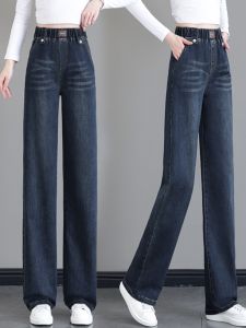 High Waist Flared Jeans Womens Fleece Lined Bootcut Denim Pants Thick Straight Leg Trousers Long Length Autumn Fashion