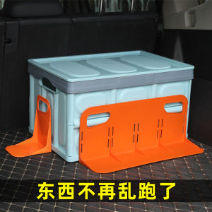 Car Trunk Anti-Slip Fixed Rack Vehicle Luggage Organizer Storage Solution Automobile Accessories All-In-One Interior Decoration