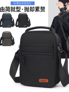 Outdoor Oxford Cloth Mens Large Capacity Crossbody Bag Waterproof Casual Style Single Shoulder Bag Fashionable Trendy Bag