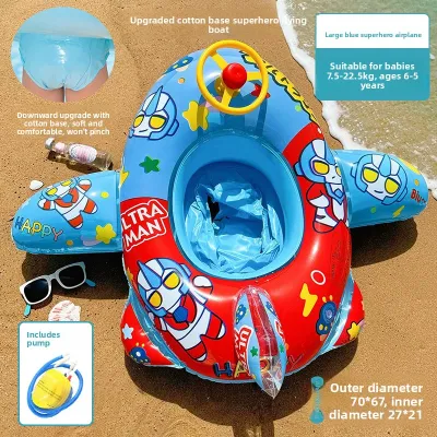 KIUMO | Anti-Tipping Thickening Baby Swimming Ring