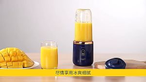 520ml Portable Juicer Blender Tumbler Portable Juicers Fruit Portable Electric Juicer USB Rechargeable Blender Vegetables Fruits Juicer