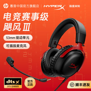 HyperX Hurricane Wireless Gaming Headset Extreme Unknown New Unopened Esports Headphones with Microphone for Gaming And Music