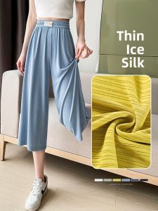 YAMIANNV | High Waist Wide Leg Pants Womens Slimming Ice Silk Loose Straight Cut Casual Trousers Breathable Comfortable Summer Pants