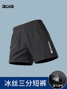 Mens Sports Shorts for Summer Quick Dry Ice Silk Thin Style Basketball Loose Fitness Casual Field Running Training Three-Quarter Pants