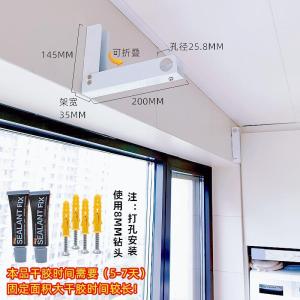 Peng Qing Clothes Drying Rack Wall Mounted Foldable Balcony Window Frame Fixed No Drilling Needed Stainless Steel