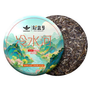 Ancient Tea Tree Cold Water River 2026 Spring Puer Raw Tea Cake