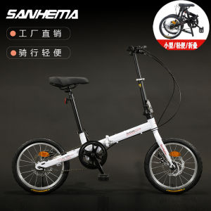 Folding Lightweight Small Single Speed Bicycle 16 Inch