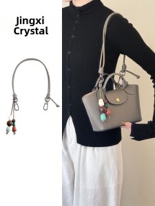 JINGQIAN | Beaded Replacement Shoulder Strap