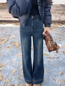 MANMI | Quần Jeans Denim Xanh Đen Ôm Cao Cổ Vintage