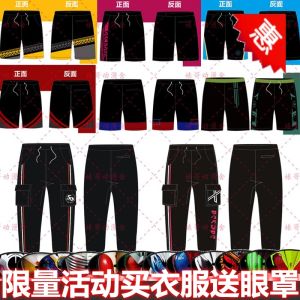 Full Store Shorts Pants Area Mask Rider Ghost Slayer Special Effects Anime Surroundings Emperor Knight 555 Law Pants