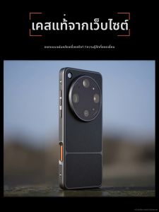 Ambrosi | Ultra Thin Real Leather Phone Case Shockproof Heat Dissipation