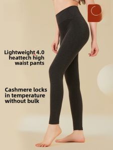 Miiow | High Waist Slimming Thermal Pants Womens Autumn Winter Warm Trousers Inner Wear Abdomen Control Fashionable Long Pants