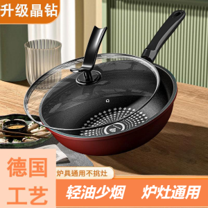 Stainless Steel Non-Stick Wok Pan Flat Bottom for Gas Stove Induction Cooktop Universal No Oil Smoke Home Use Cooking Utensil