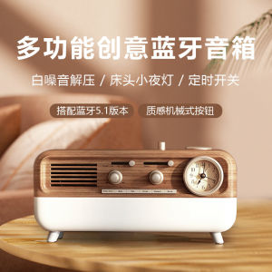 Linkpin Retro Bluetooth Speaker White Noise Night Light Natural Scenarios Sound Box Seven Festival Gift Home Use Wireless Charging