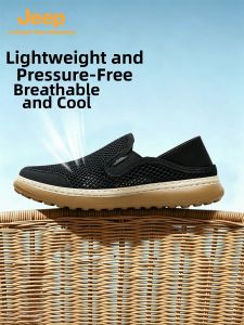 Jeep | Slip-On Breathable Mesh Slip-Resistant Leisure Shoes