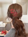 Ankela Red Star Heart Hair Clip Women's Side Bangs Frizz Control Duckbill Clip Elegant White Highlighting Hair Accessory. 
