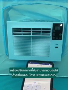 PANSON เครื่องปรับอากาศแบบพกพา เครื่องลดความชื้นตู้เย็นขนาดเล็ก เครื่องปรับอากาศตั้งโต๊ะขนาดเล็ก เครื่องปรับอากาศแนวตั้งขนาดเล็ก แอร์เคลื่อนที่
