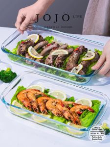 Heat Resistant Glass Baking Dish