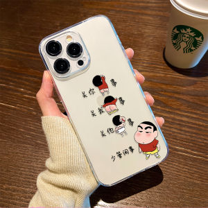 Cute Cartoon Silicone Phone Case for 17/16 15 14Plus New 13PRO MAX 12MINI Funny 11 Cartoon XS Air Soft XR