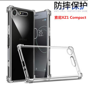 Transparent Soft Shell Protective Case for Sony Xperia XZ1 Compact G8441 Anti-Fall Airbag Mobile Phone Cover XZ1C XZ1-Compact