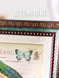 DIHUANTUO | Vintage Washable Photo Frame A4 Picture Frame