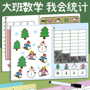 Toán Học Đồ Chơi Giáo Dục Montessori Cho Trẻ Mẫu Giáo Lớp Học Đồ Chơi Sáng Tạo Và Phát Triển Kỹ Năng Dành Cho Bé Trai Và Bé Gái