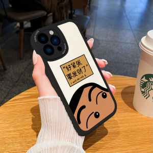  17 Suitable Phone Case CartoonsProspered Version Silicone Protective Shell menOnlyDesign ShockAbsorbence 11 FullSuite Models Compatible