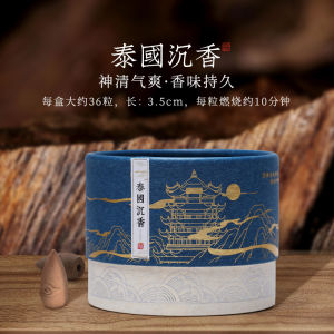 Natural Aromatic Herb Diffuser Lavender Artemisia Frankincense Reversing Incense Tower Decorative Air Purifying Stress Relief