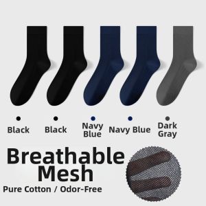 XINQU | Summer Thin Breathable Antibacterial Anti-Odor Mens Sport Socks