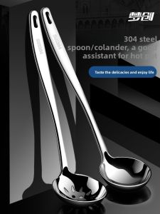 AMW | 304 Stainless Steel Soup Spoon Set Large Size