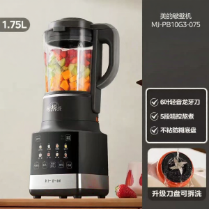 Midea | Fully Automatic Quiet Smoothie Making Filter-Free Blender