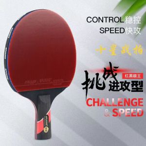 Professional Grade Ping Pong Paddle Carbon Fiber Red Black Ten Star Short Long Handle Straight Grip Table Tennis Bat SFUKING